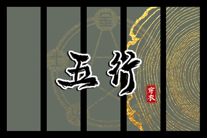 万年历老黄历 查询万年历 老黄历万年历吉日查询